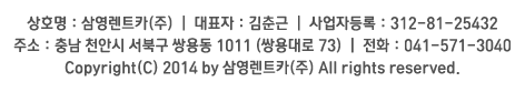 하단추가