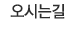 메뉴이미지4